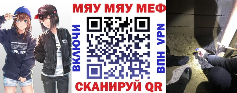 Купить наркотики цена Краснообск КОКАИН  АМФ  ГАШ  Мефедрон  APVP 