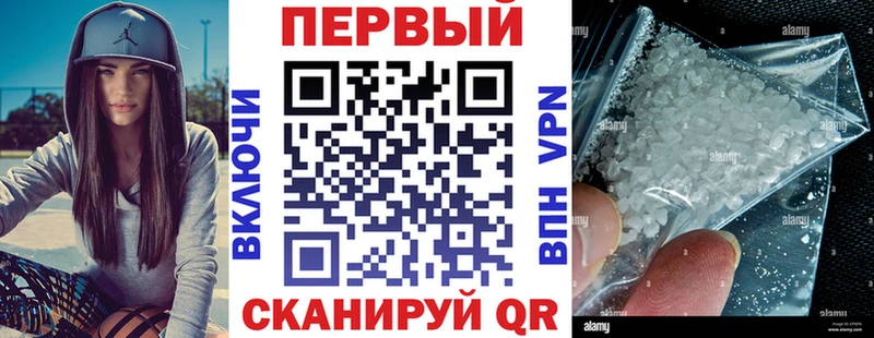 АМФЕТАМИН VHQ  купить наркотик  Краснообск 