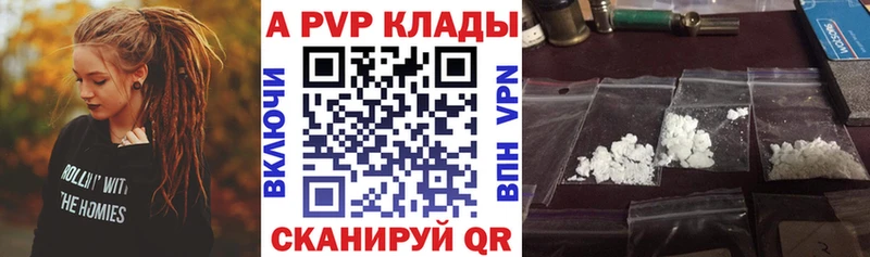 блэк спрут маркетплейс Краснообск А ПВП кристаллы магазин продажи наркотиков