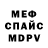 Амфетамин VHQ BLUE Rey