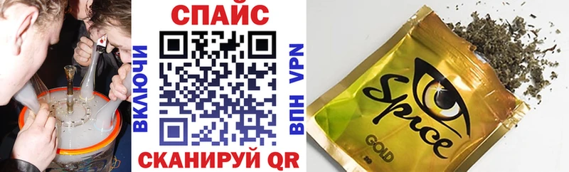 Бутират 99% где купить наркоту Краснообск