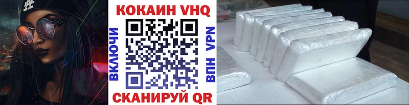Кокаин Колумбийский  Краснообск 