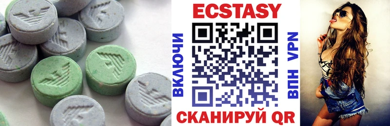 Ecstasy ешки  Краснообск 