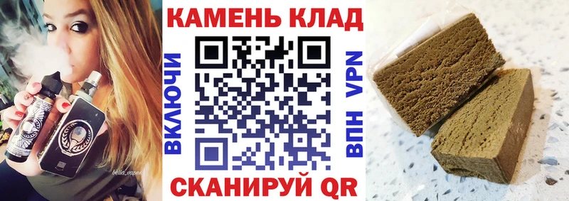 Гашиш гашик  Краснообск 