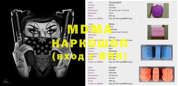 мяу мяу кристалл Алексеевка