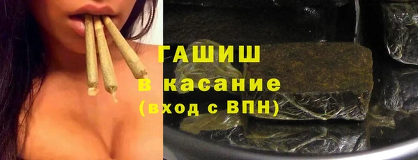 мяу мяу кристалл Алексеевка
