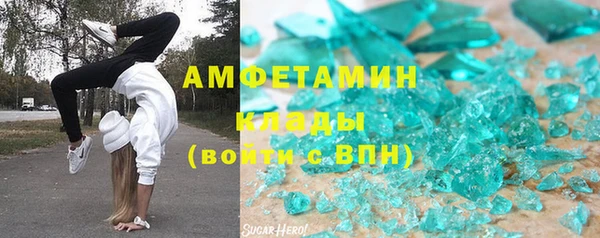 экстази Алексин
