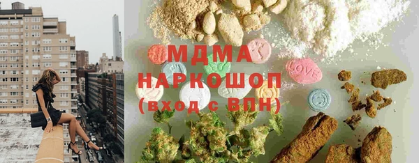 мяу мяу кристалл Алексеевка