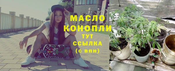 мяу мяу кристалл Алексеевка
