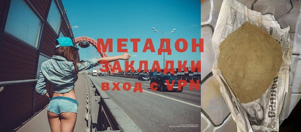 бутик Алзамай