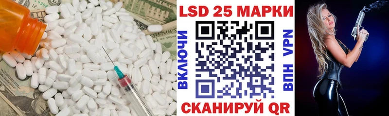 ЛСД экстази кислота Краснообск