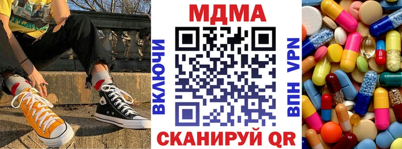 KRAKEN tor  хочу   darknet официальный сайт  МДМА VHQ  Краснообск 